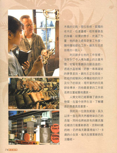 revue de chine